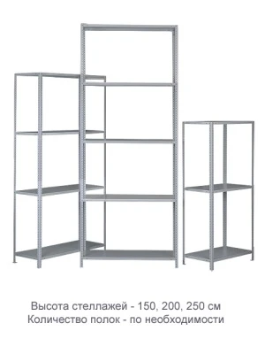 Стеллаж ТС120 (2000х1000х400)/5