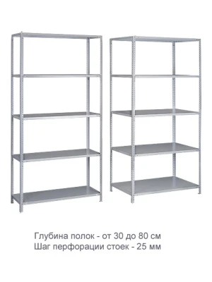 Стеллаж ТС120 (2000х1000х400)/5